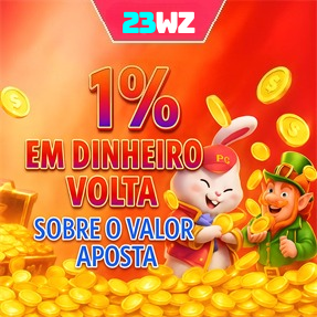 23WZ Rebate